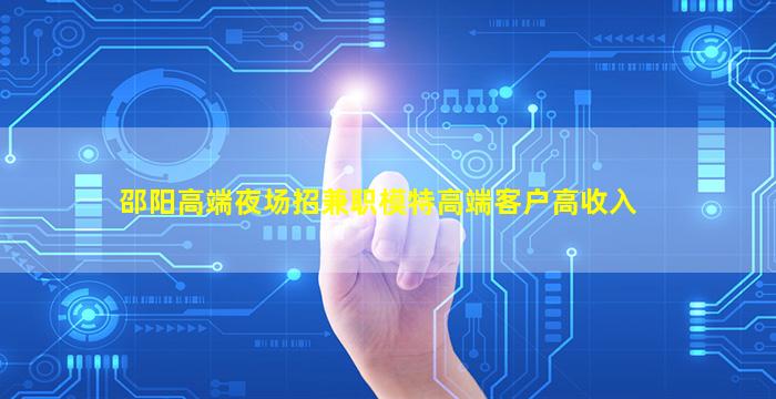 定西酒吧招聘